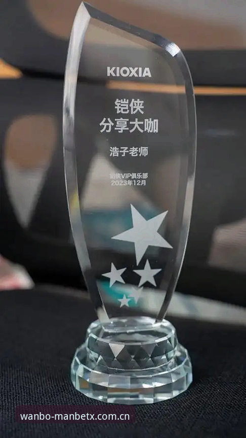 资深用户分享：在万博体育平台见证维拉30年冠军梦，埃梅里再创欧联神话